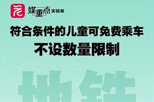 开云app网页版入口登录网址截图0